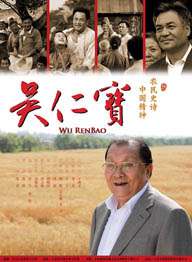 陪伴妻子